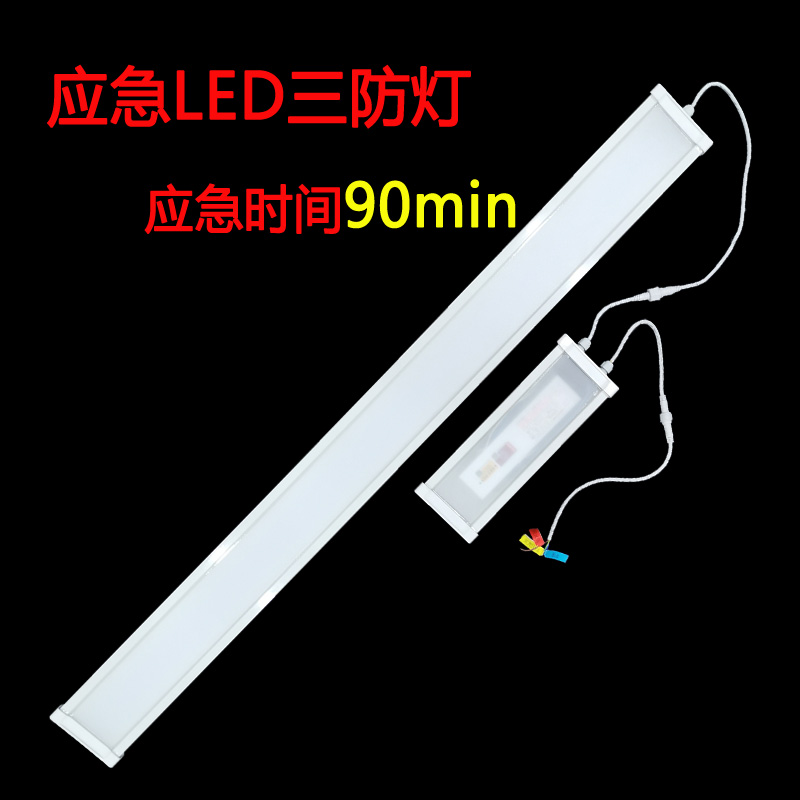 三防燈應(yīng)用在哪方面？